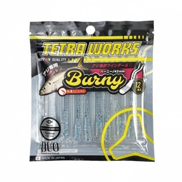 テトラワークス Burny Tsulinoオリジナルカラー(駿河シラス)